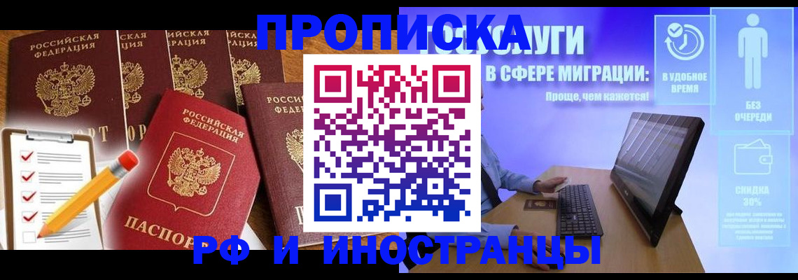 регистрация для дет. сада в Новочебоксарске